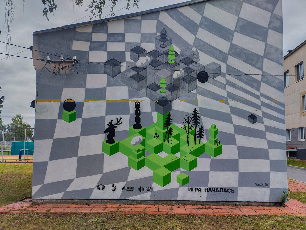 Шахматный лось - Дмитрий Костоусов