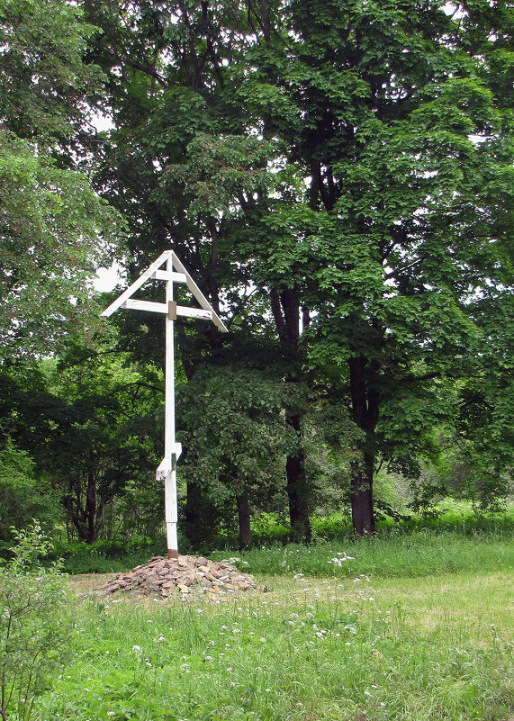 Памятный крест - Александр Ильчевский 