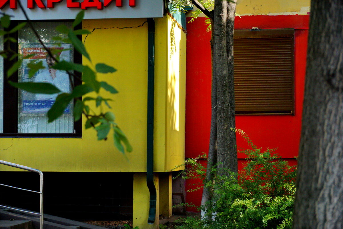 Дом такой - Мечтатель *