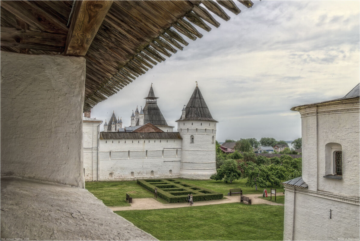 Митрополичий сад Ростовского кремля. - Александр Максимов