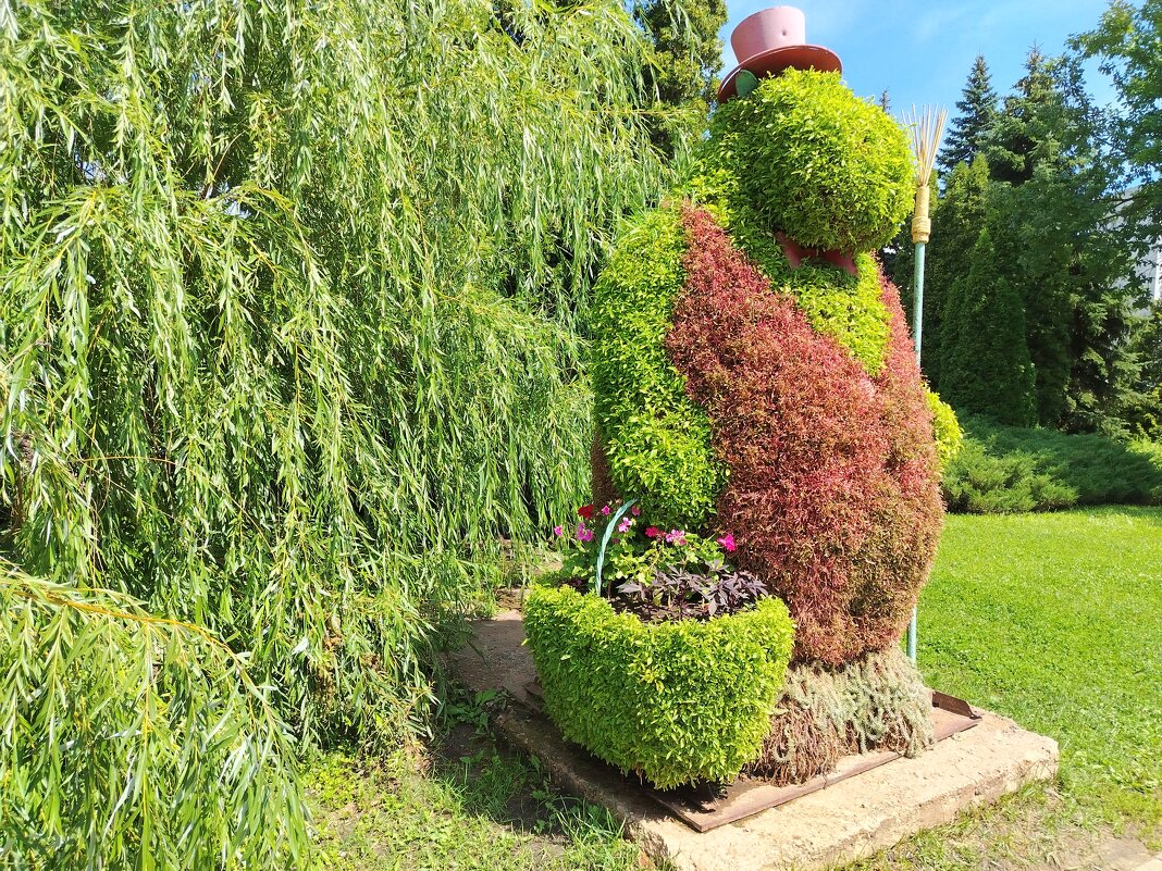 Бегомотик - Надежда 