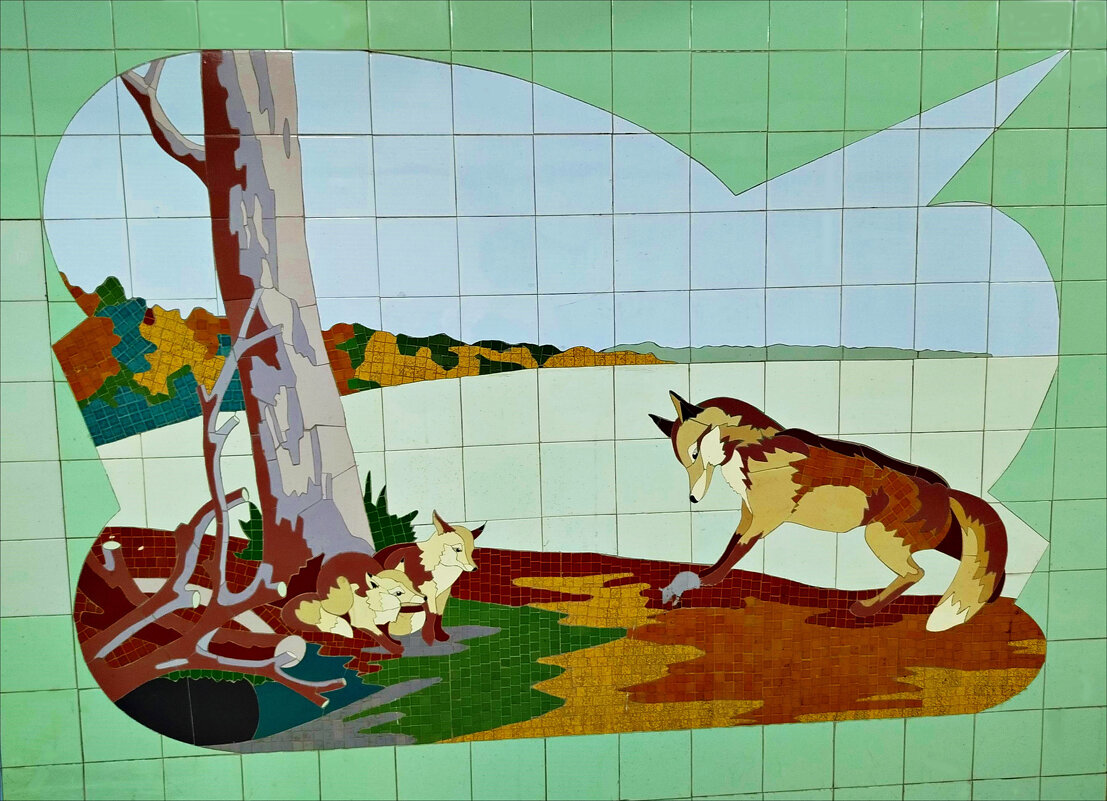 Лиса с лисятами! - Надежда 