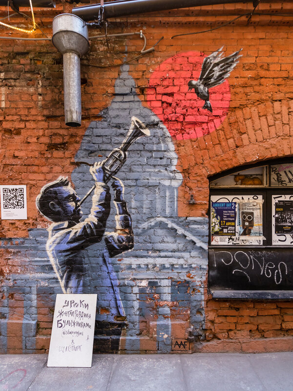 Петербургский дворик (2) - Игорь Викторов