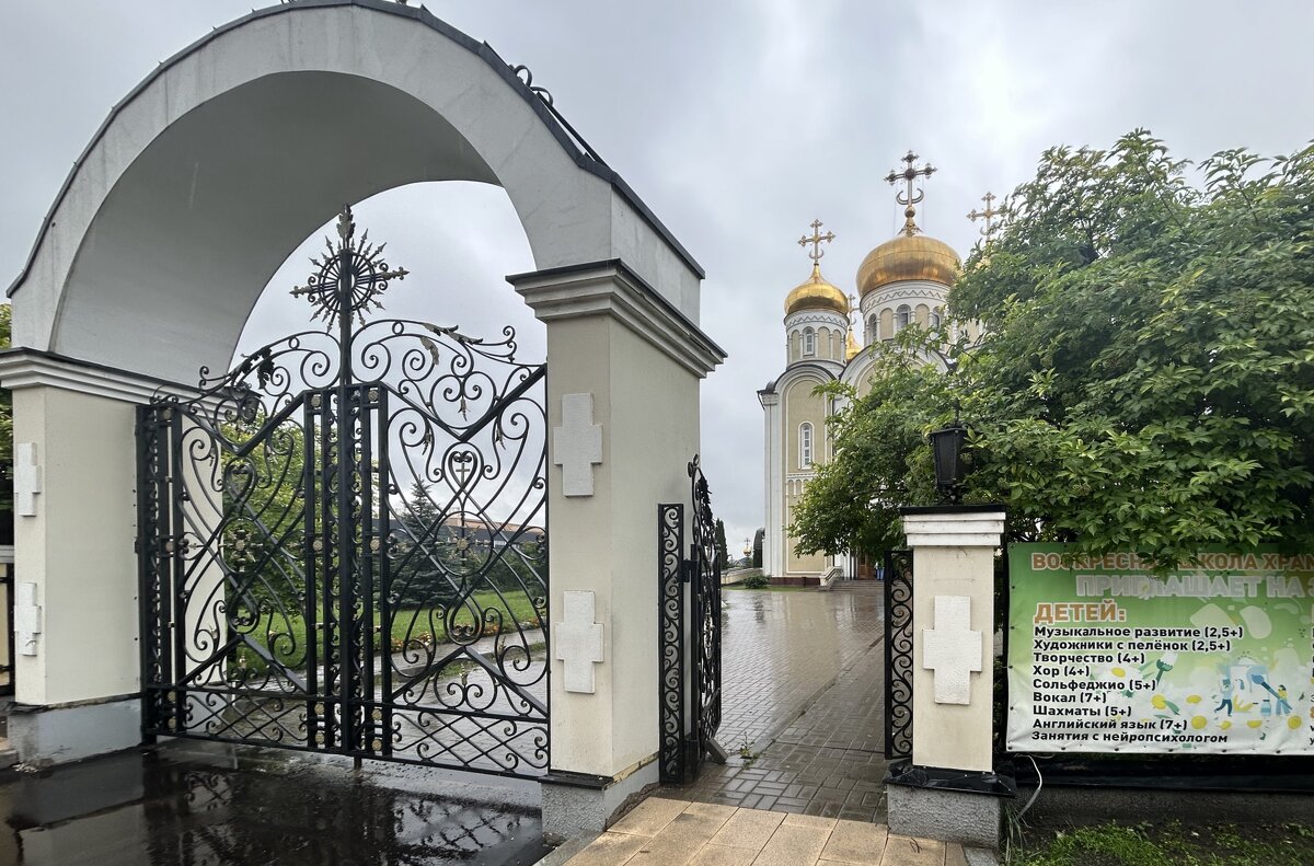 Храм Спиридона Тримифунтского в Нагатинском Затоне - Oleg4618 Шутченко