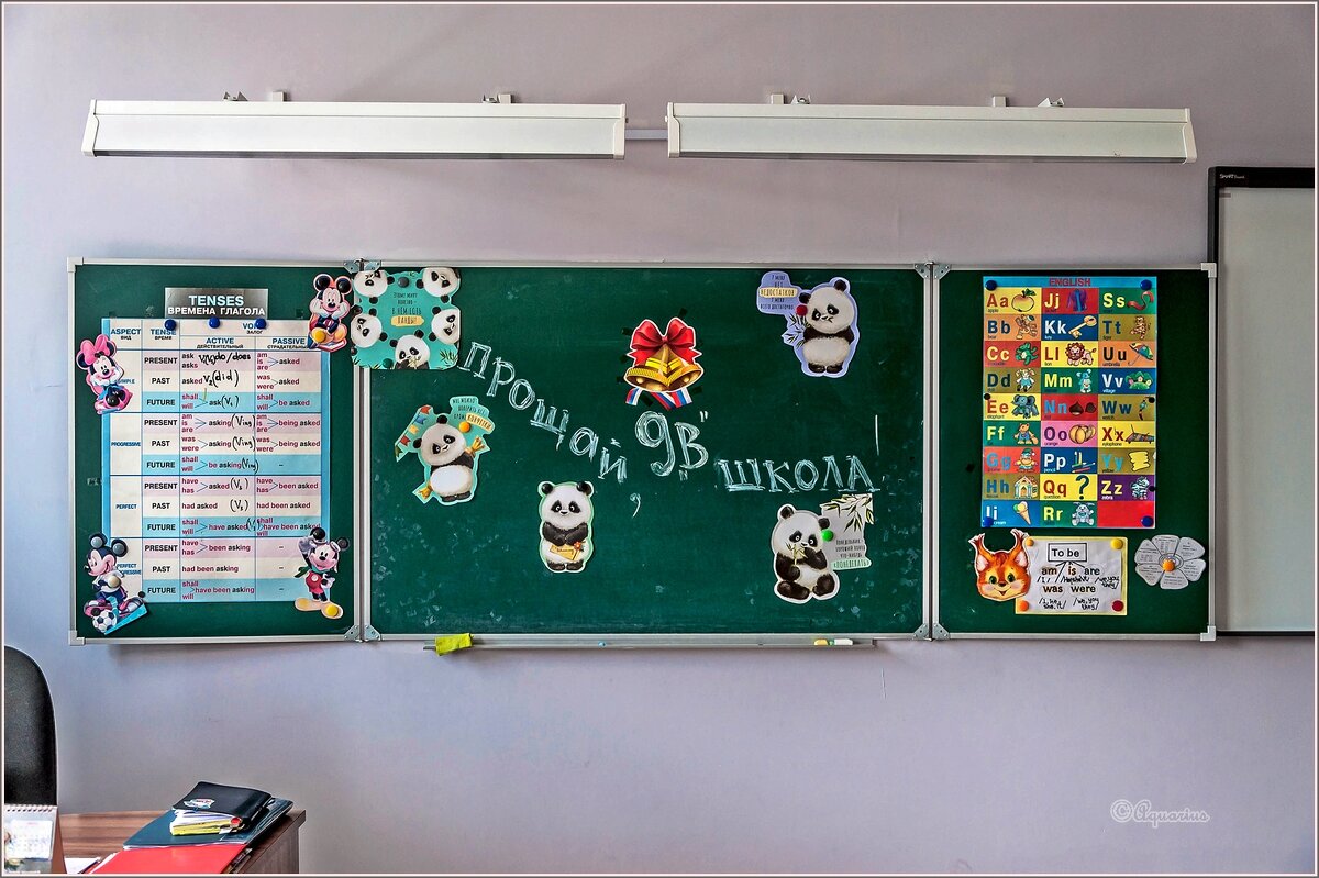 Куда уходит детство... - Aquarius - Сергей