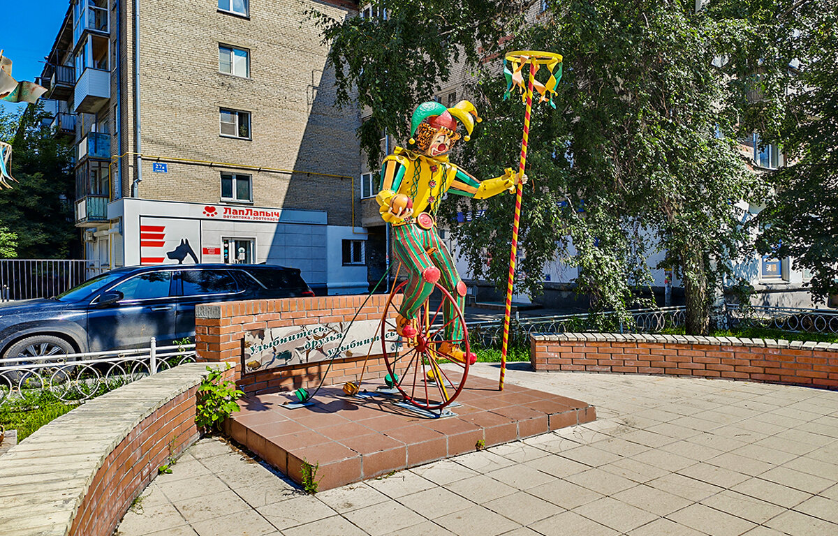 Клоун - Dmitry i Mary S