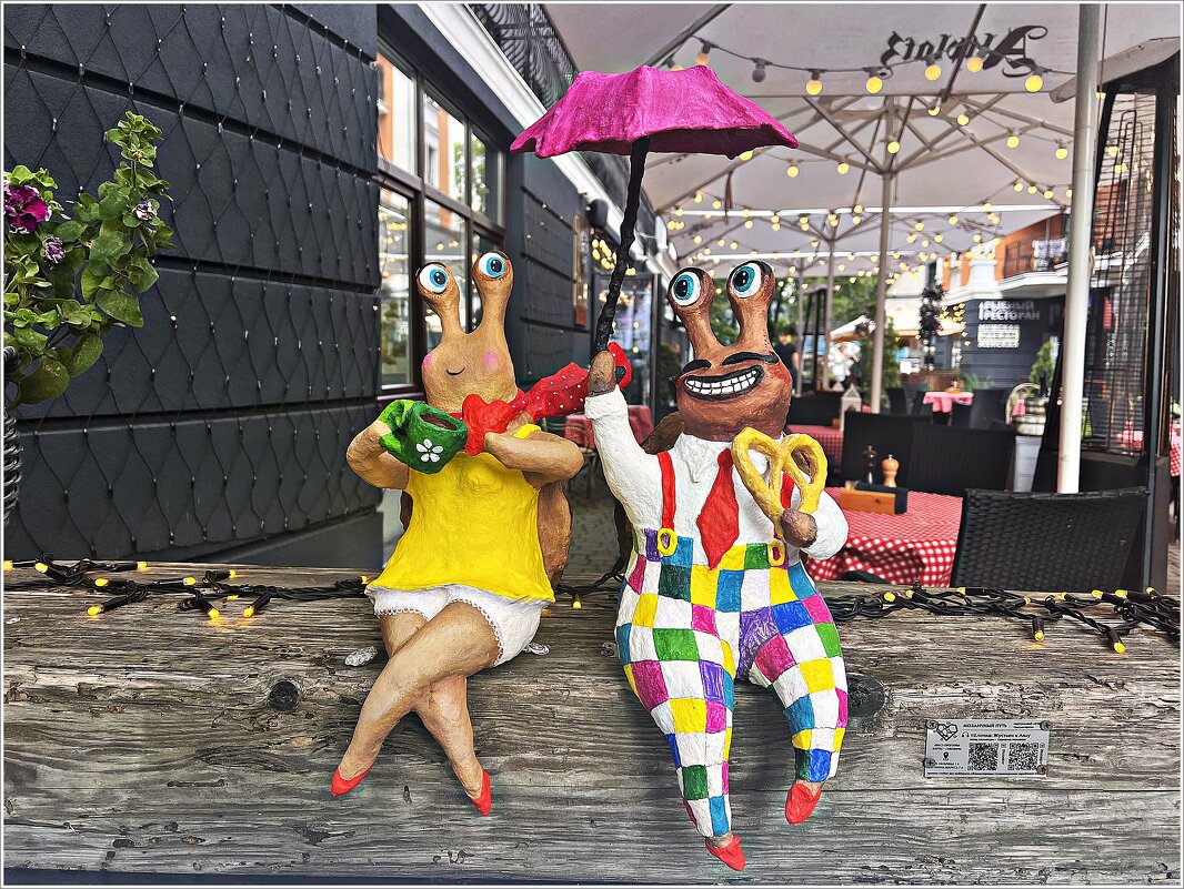 Весёлые улитки. - Валерия Комова