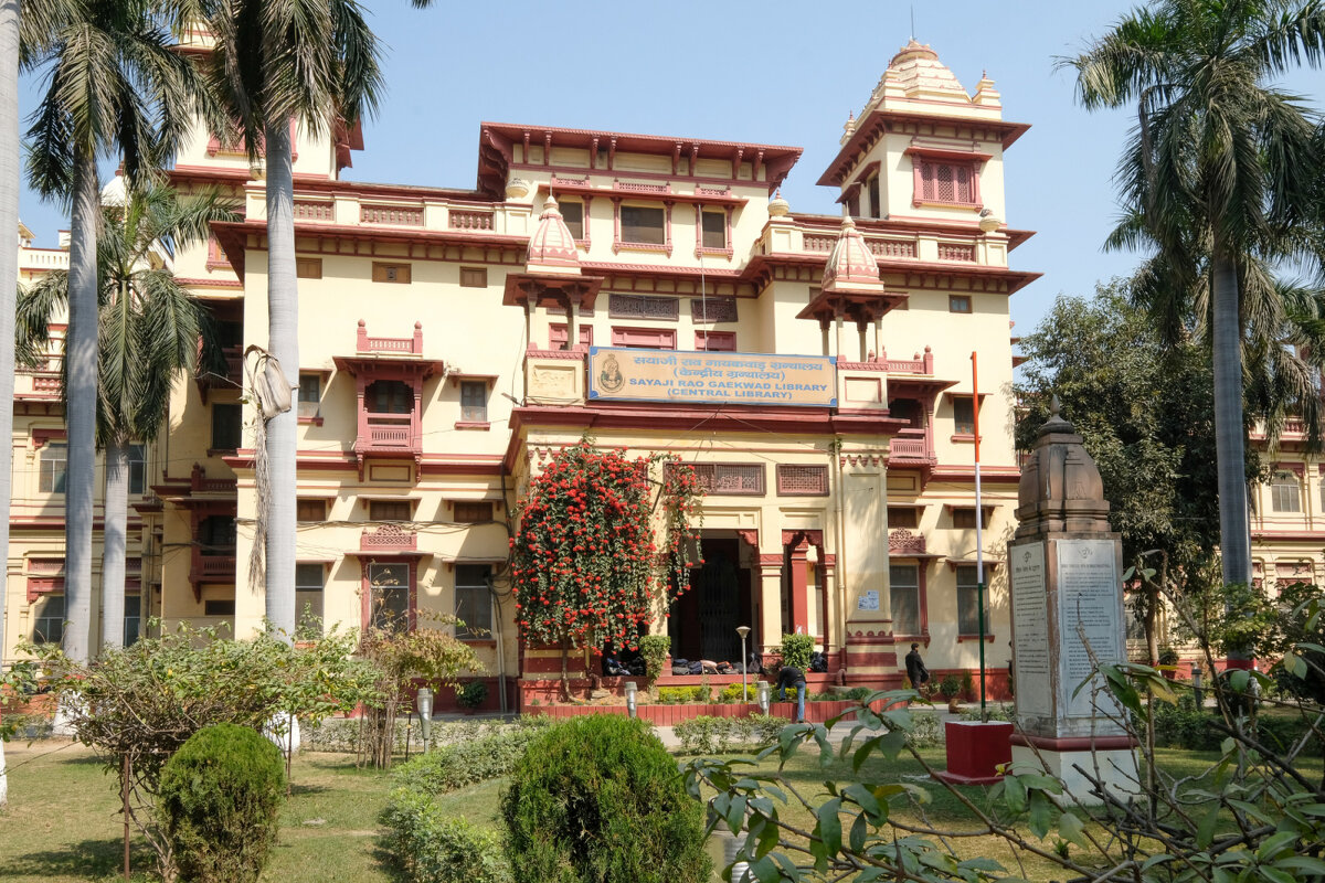 Университет г. Варанаси (2) - Георгий А