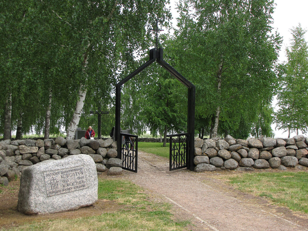 Немецкое военное кладбище - Александр Ильчевский 