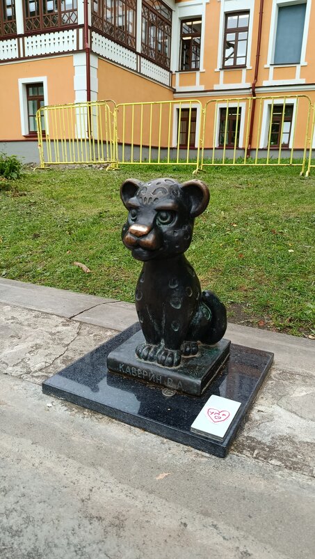 Барсик Венечка - Николай 