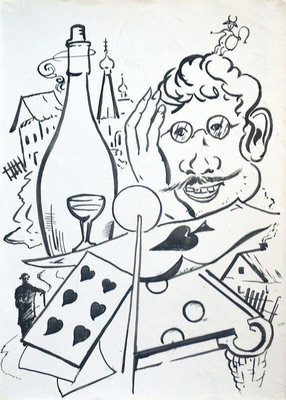 Художник Юрий Никоноров (город Западная Двина) Иллюстрация к роману Фёдора Сологуба "Мелкий бес - Владимир Павлов