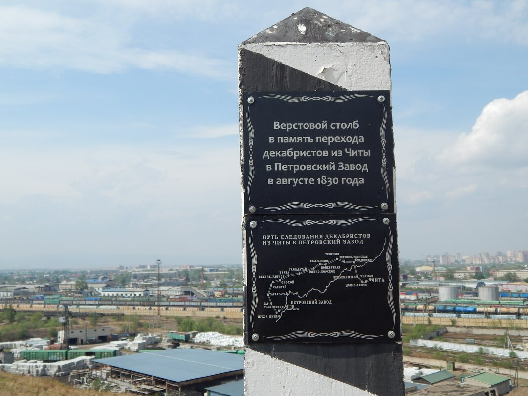 «Верстовой столб» - Екатерина Панова