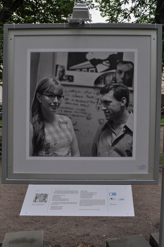 По линиям любви - Марина Влади и Владимир Высоцкий 1974 г. - Татьяна Машошина