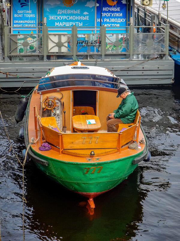 Как Вы яхту назовете, так она и поплывет. - Игорь Викторов