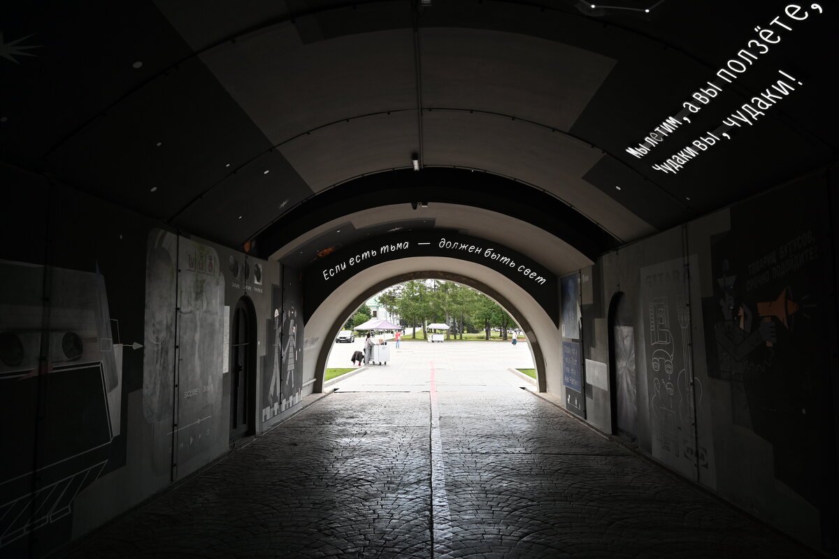 Городок - redfox 