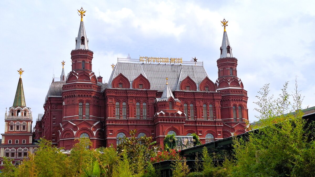 Москва - Наталья Москва - Наталья