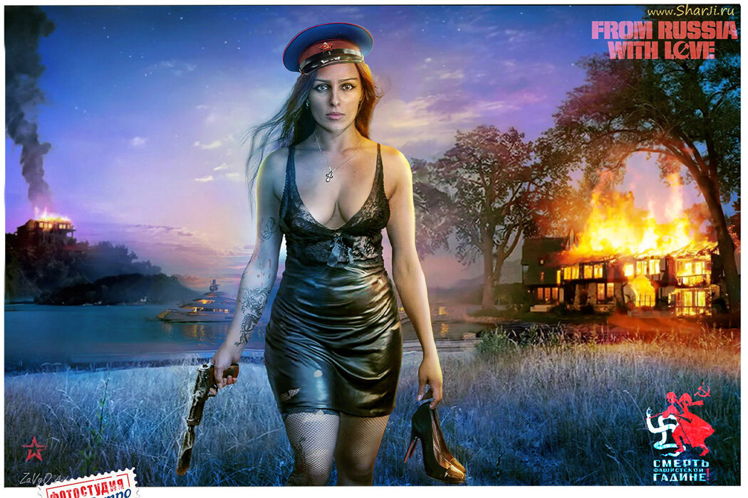 Красный рассвет «Из России с любовью» - Andrew Завго