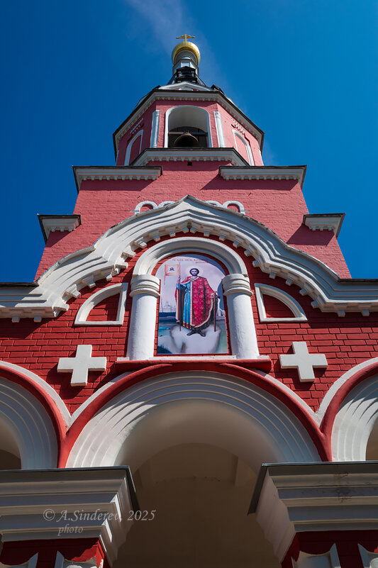 Церковь Александра Невского - Александр Синдерёв