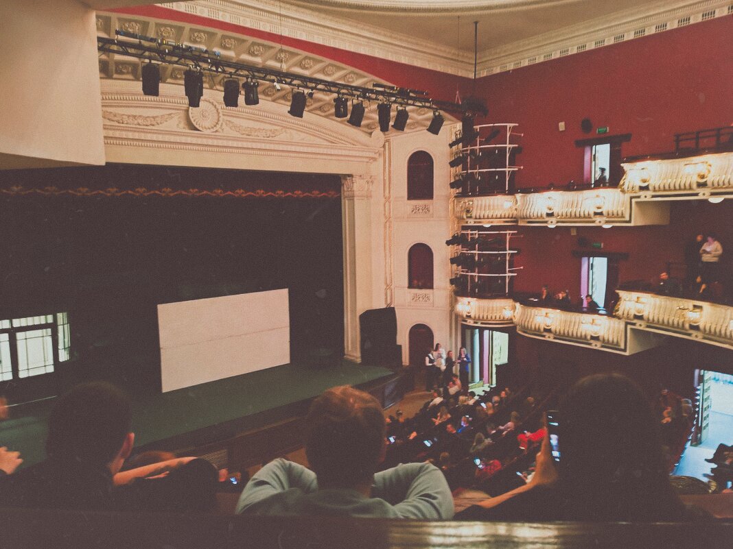 Драмтеатр. - Ильич -