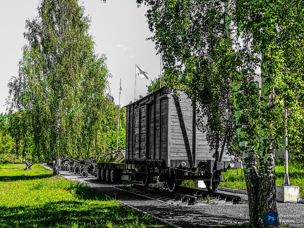 Паровоз военных лет - Юлия Денискина