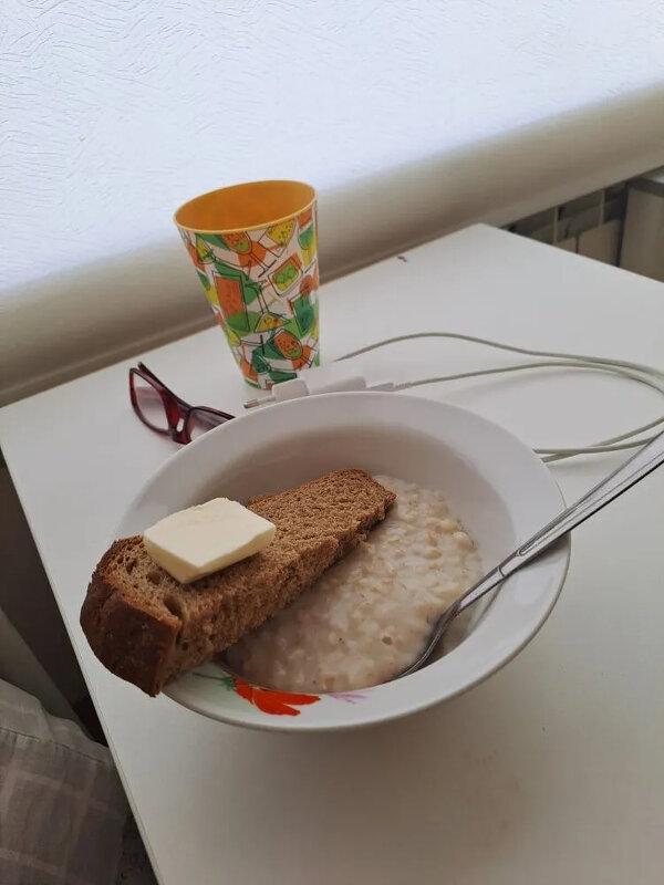 больничка - Troystik 