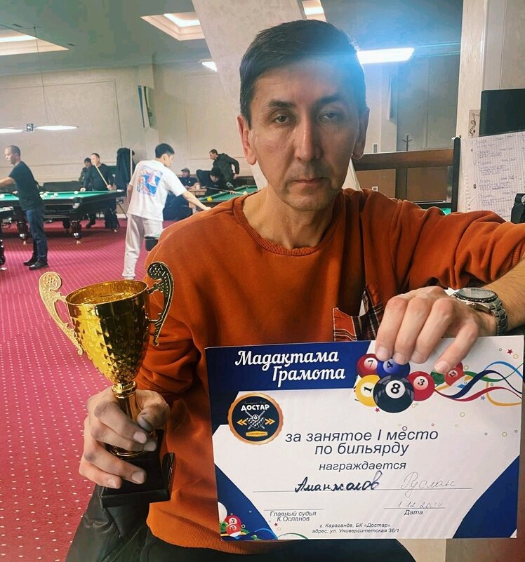 Скромный игрок - Георгиевич 