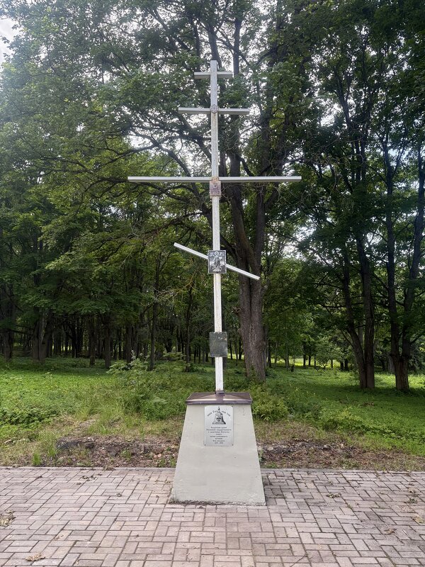 Памятный знак на месте подписания Коростынского Договора - Наталия Павлова Памятный знак на месте подписания Коростынского Договора - Наталия Павлова