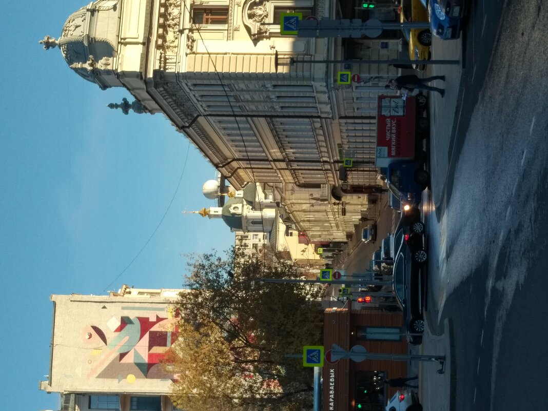 Москва - Натали 