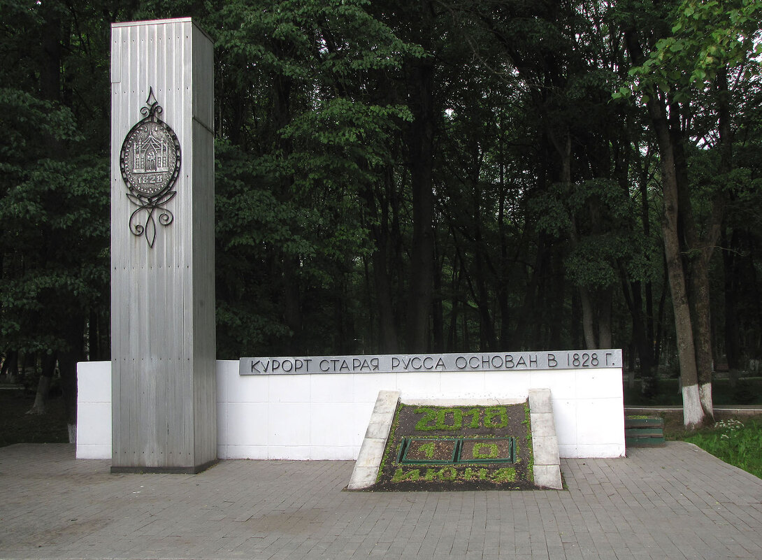 Цветочный календарь - Александр Ильчевский 