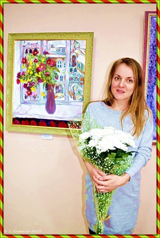 Наталя художниця - Степан Карачко