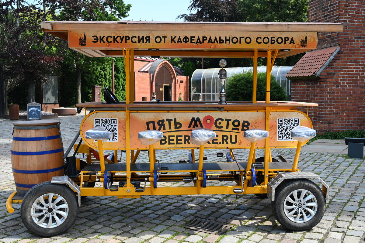 Солнечный город - redfox 