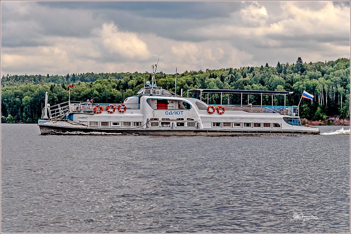 Вверх по реке - Aquarius - Сергей