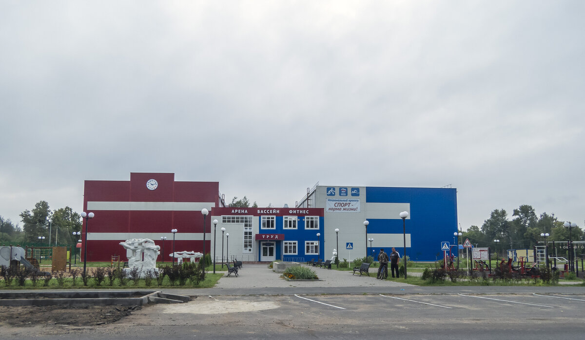 Собинка. Спорт комплекс - Сергей Цветков Собинка. Спорт комплекс - Сергей Цветков