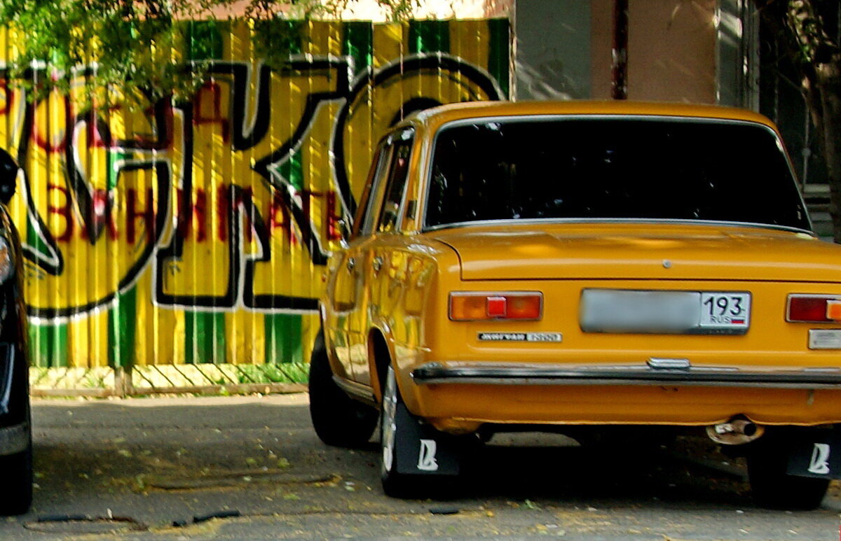 Назад в СССР... - Николай Саржанов