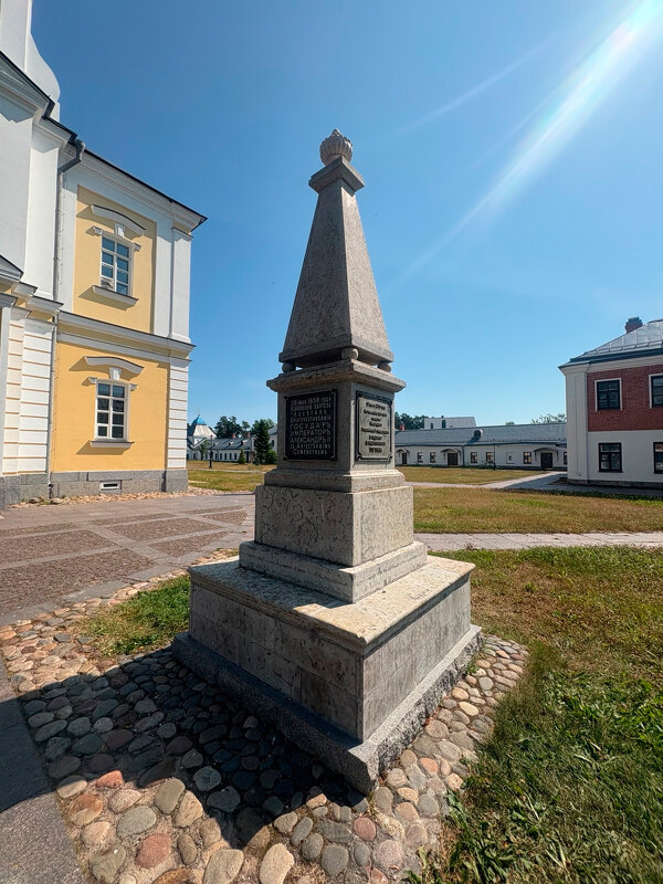 Памятный обелиск - Наталия Павлова