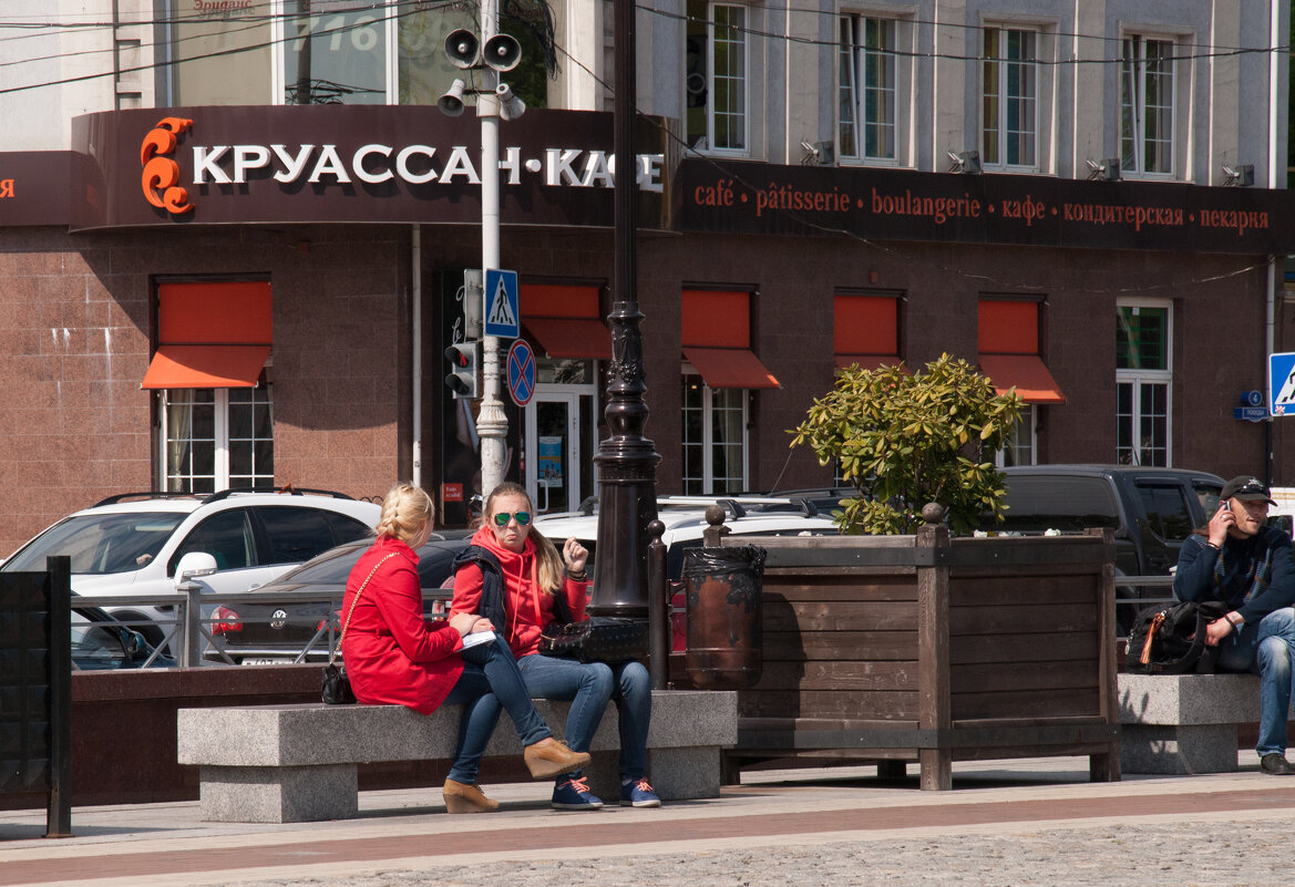 Калининград - Андрей 