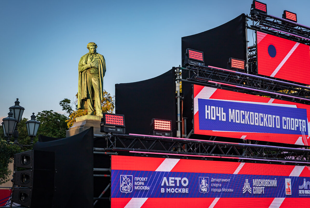 Ночь московского спорта - Александр Ночь московского спорта - Александр