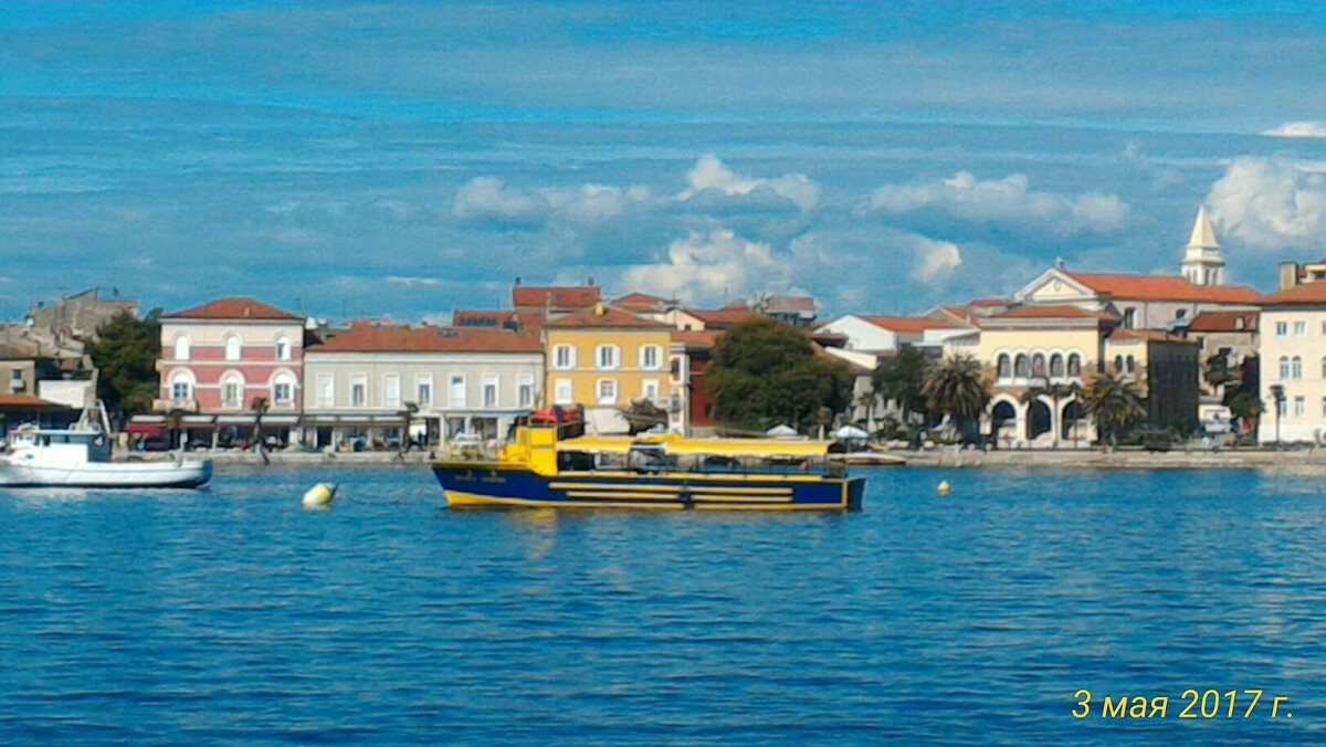 Хорватия - Натали 