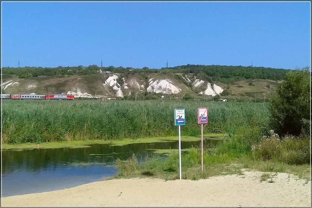 Пляжик - Сеня Белгородский Пляжик - Сеня Белгородский