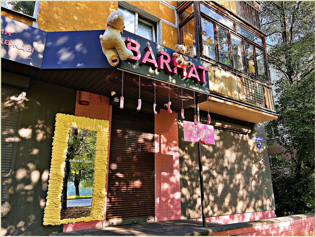 Бархат. - Валерия Комова Бархат. - Валерия Комова