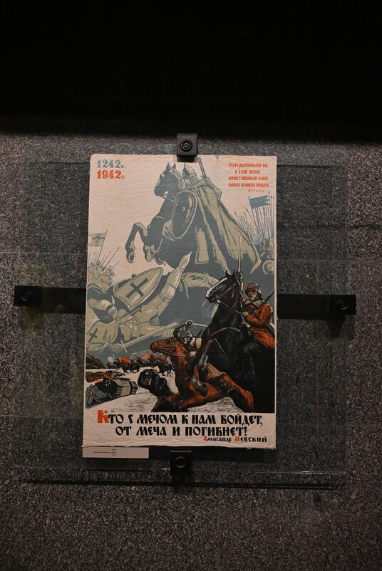 ... - Митяй Митрич