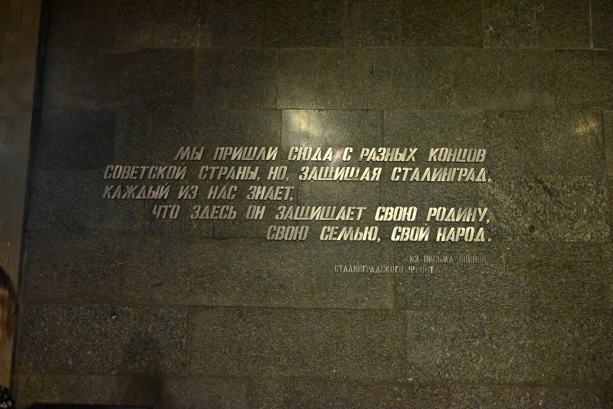 .. - Митяй Митрич