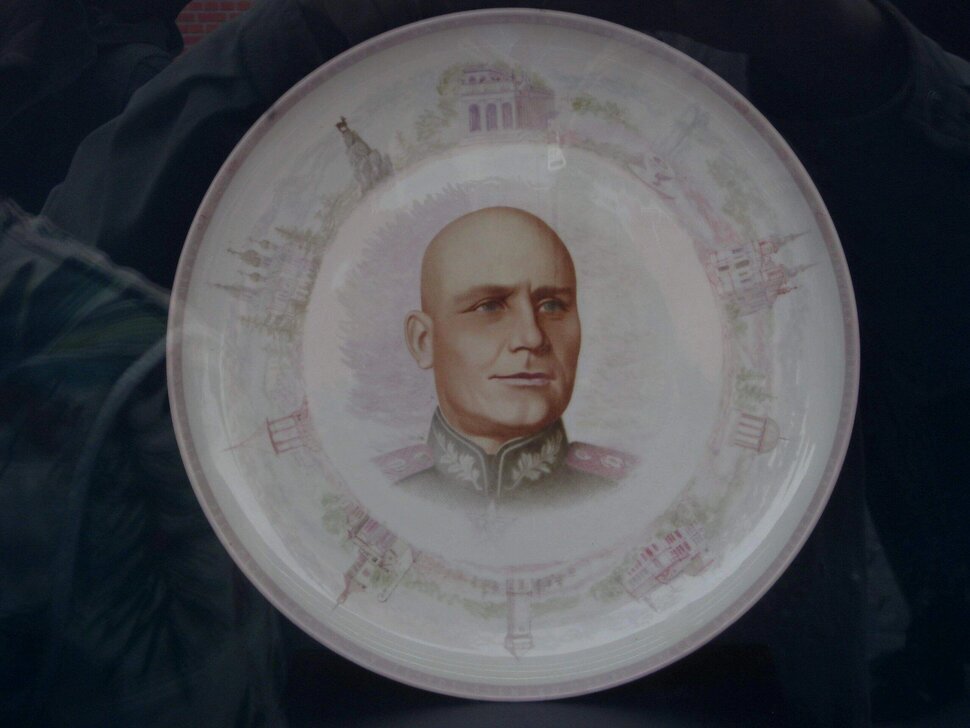 Маршал Советского Союза Иван Степанович Конев - Дмитрий Никитин