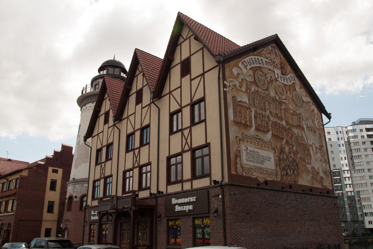 Калининград - Андрей 