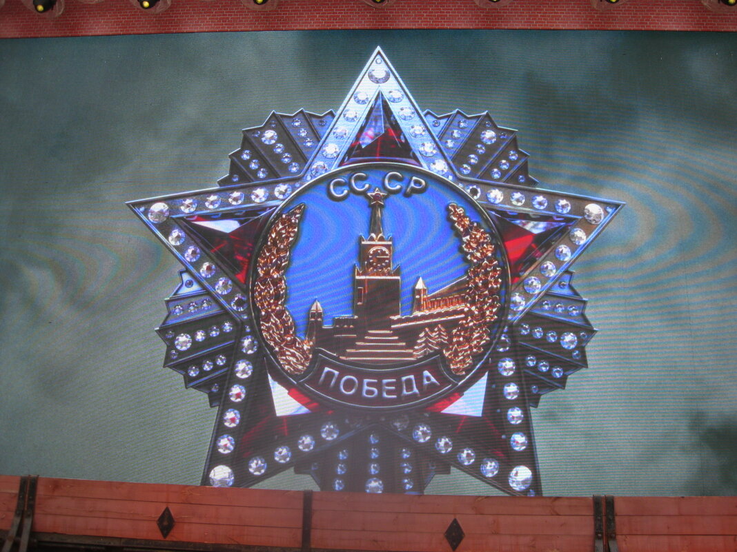 Орден Победы - Дмитрий Никитин