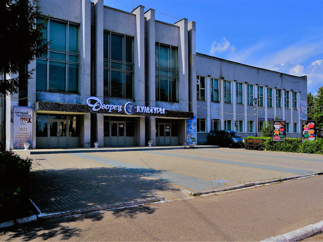 Алатырь. Городской дворец культуры. - Пётр Чернега