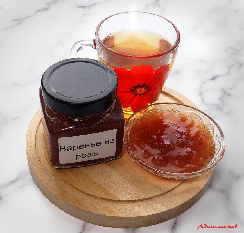 А любите ли вы варенье из лепестков роз? :-) - Андрей Заломленков