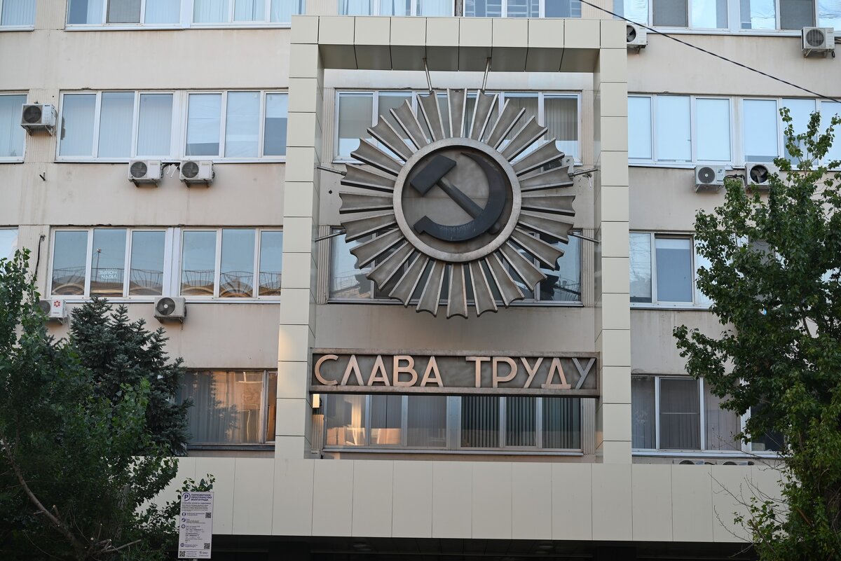 Слава! - Митяй Митрич