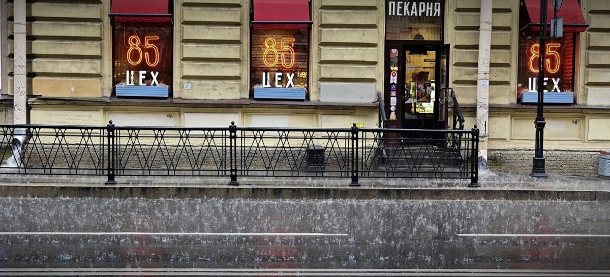 Питерский ливень... - Станислав Мутовин