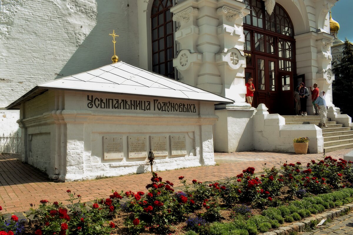 Захоронение Годуновых. - Татьяна Помогалова